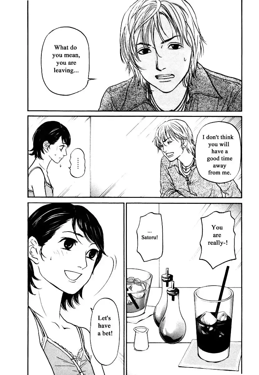 Haruka 17 Chapter 119 10